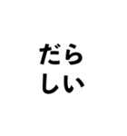 幡多弁（高知）（個別スタンプ：20）