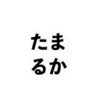 幡多弁（高知）（個別スタンプ：23）