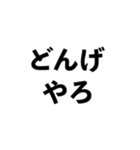 幡多弁（高知）（個別スタンプ：24）