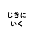 幡多弁（高知）（個別スタンプ：26）