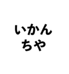 幡多弁（高知）（個別スタンプ：29）