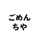幡多弁（高知）（個別スタンプ：30）