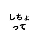 幡多弁（高知）（個別スタンプ：31）