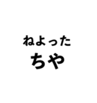 幡多弁（高知）（個別スタンプ：33）