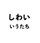 幡多弁（高知）（個別スタンプ：36）