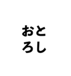 幡多弁（高知）（個別スタンプ：37）