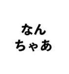 幡多弁（高知）（個別スタンプ：40）