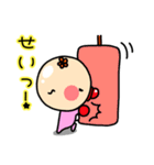 つるんくんと一緒3（個別スタンプ：39）