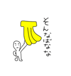 たべものすたんぷbyペペロン佐々木（個別スタンプ：2）