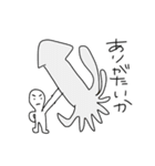 たべものすたんぷbyペペロン佐々木（個別スタンプ：9）