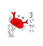 たべものすたんぷbyペペロン佐々木（個別スタンプ：16）