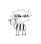 めっちゃ使えるシュールなゼブラ（個別スタンプ：6）