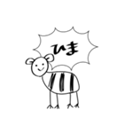 めっちゃ使えるシュールなゼブラ（個別スタンプ：12）