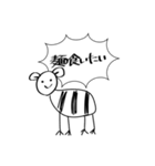 めっちゃ使えるシュールなゼブラ（個別スタンプ：15）