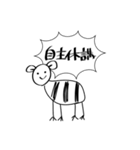 めっちゃ使えるシュールなゼブラ（個別スタンプ：31）