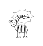 めっちゃ使えるシュールなゼブラ（個別スタンプ：35）