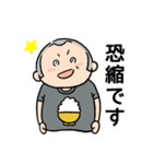 ゴハンスキーおじさんの毎日（個別スタンプ：9）