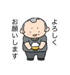 ゴハンスキーおじさんの毎日（個別スタンプ：10）