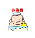 ゴハンスキーおじさんの毎日（個別スタンプ：19）