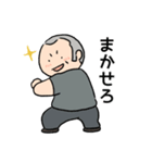 ゴハンスキーおじさんの毎日（個別スタンプ：27）