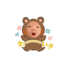 ゆいとくんのスタンプ1（個別スタンプ：4）