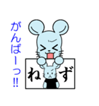 現場へ行くネズミさん（個別スタンプ：8）