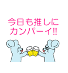 現場へ行くネズミさん（個別スタンプ：14）