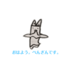 画伯スタンプ(雑)（個別スタンプ：1）