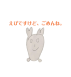 画伯スタンプ(雑)（個別スタンプ：6）