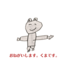 画伯スタンプ(雑)（個別スタンプ：7）