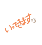 あいさつ、気持ち（個別スタンプ：4）