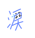 あいさつ、気持ち（個別スタンプ：6）