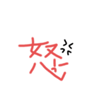 あいさつ、気持ち（個別スタンプ：7）
