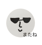 変顔おもしろスタンプ（個別スタンプ：11）