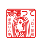 日常アマビエ（個別スタンプ：4）