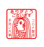 日常アマビエ（個別スタンプ：15）