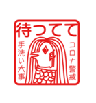 日常アマビエ（個別スタンプ：22）