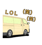 ワゴン車、キャンピングカー、パート3（個別スタンプ：7）