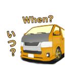 ワゴン車、キャンピングカー、パート3（個別スタンプ：10）