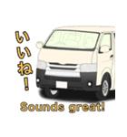 ワゴン車、キャンピングカー、パート3（個別スタンプ：12）