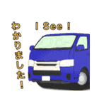 ワゴン車、キャンピングカー、パート3（個別スタンプ：14）