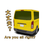 ワゴン車、キャンピングカー、パート3（個別スタンプ：15）
