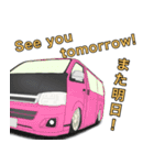 ワゴン車、キャンピングカー、パート3（個別スタンプ：17）