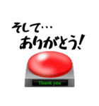 このボタンを押すとテュティパティし出す（個別スタンプ：2）
