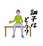 このボタンを押すとテュティパティし出す（個別スタンプ：4）