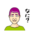 このボタンを押すとテュティパティし出す（個別スタンプ：8）