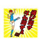 このボタンを押すとテュティパティし出す（個別スタンプ：9）