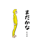 このボタンを押すとテュティパティし出す（個別スタンプ：12）