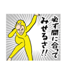 このボタンを押すとテュティパティし出す（個別スタンプ：13）