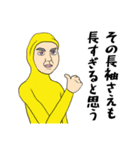 このボタンを押すとテュティパティし出す（個別スタンプ：15）